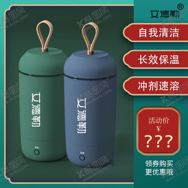 编号：49998705060628102138【酷图网】源文件下载-复古主图