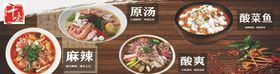 饭店