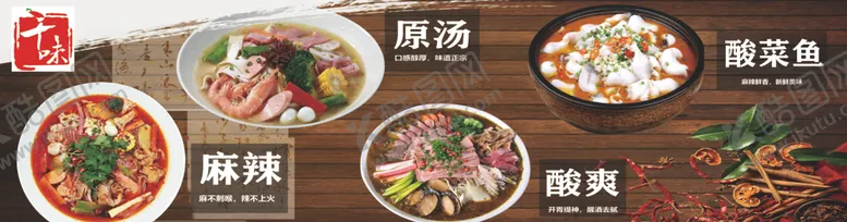 编号：26675104302108443777【酷图网】源文件下载-饭店
