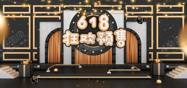 编号：89629106242306461585【酷图网】源文件下载-618大促