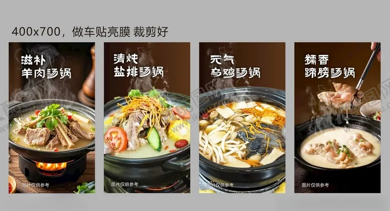 编号：99422404211646281216【酷图网】源文件下载-菜品菜单灯箱