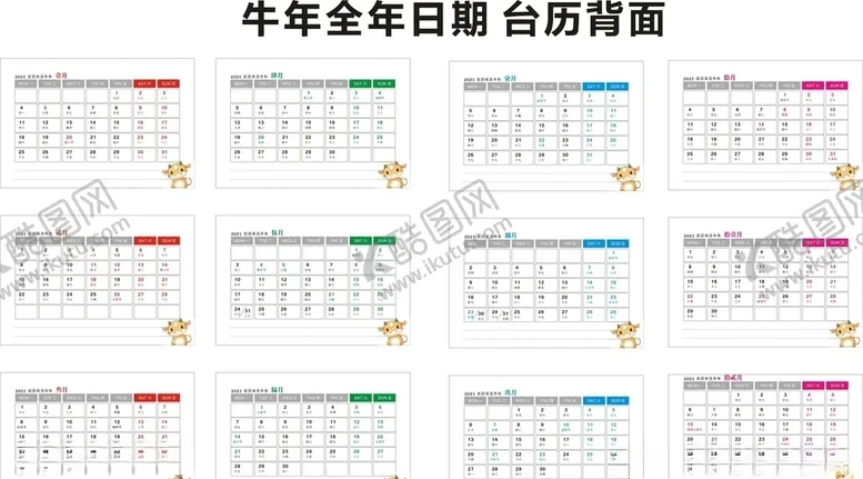 编号：48212806261743114447【酷图网】源文件下载-牛年日期