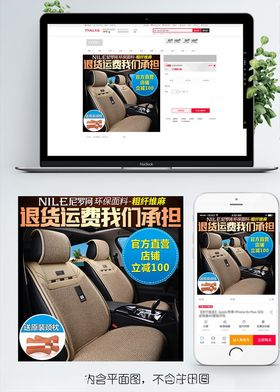 淘宝双十一主图直通车PSD模板