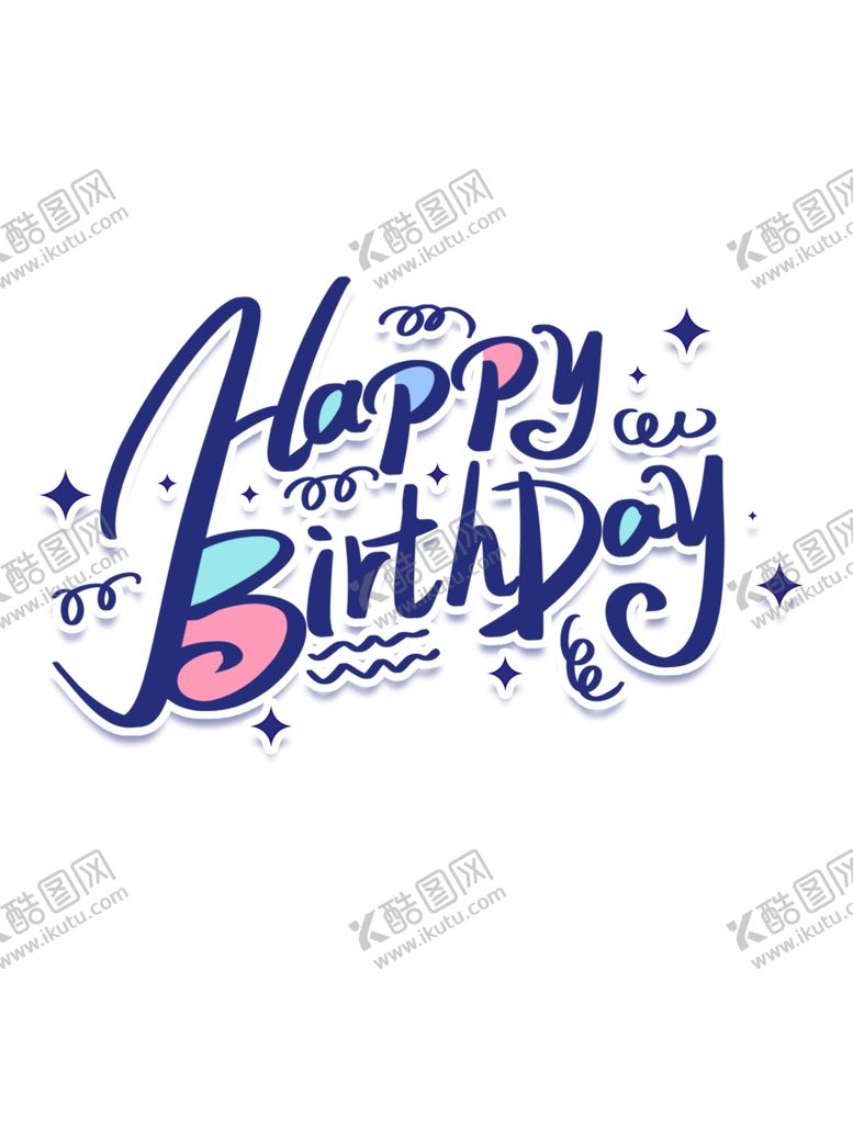 编号：10298306291019225215【酷图网】源文件下载-生日快乐