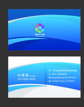 蓝色名片高档LOGO科技高档模板