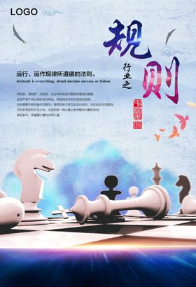 气球墙规则背对背