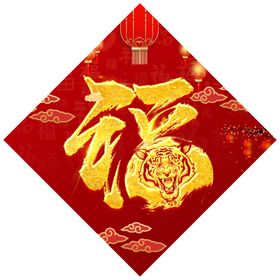 春联虎年对广告设计对设计2022虎年对