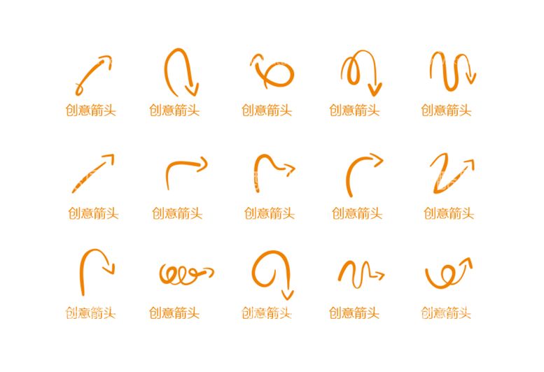 编号：31281411120630393280【酷图网】源文件下载-箭头图标