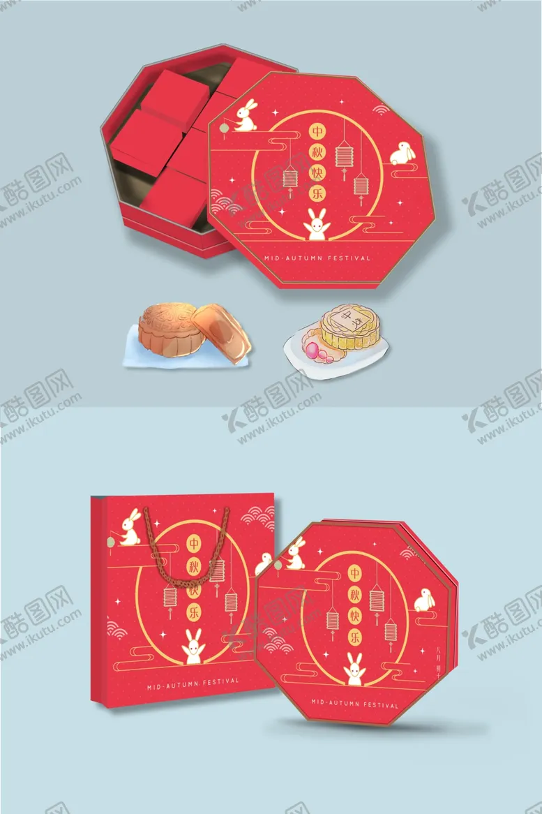 编号：30666902210822569109【酷图网】源文件下载-中秋礼盒样机