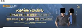 欧派橱柜整厨姚晨中秋国