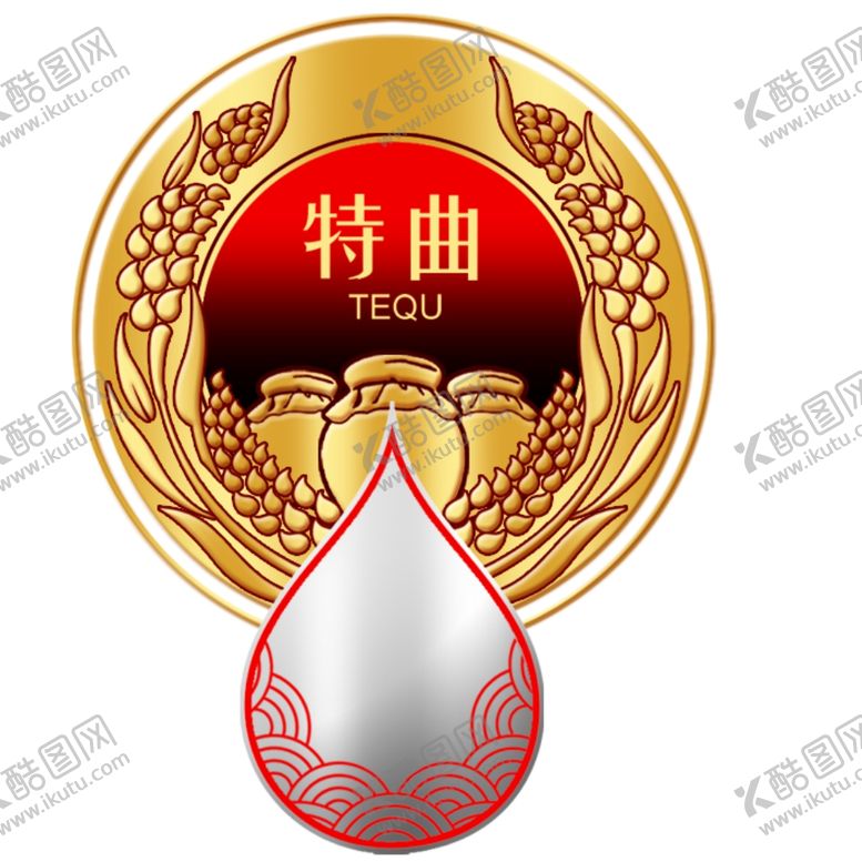 编号：53048809250705009393【酷图网】源文件下载-白酒标签标志酒古典陈