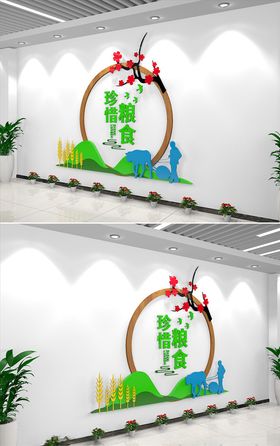 餐厅文化标语珍惜粮食