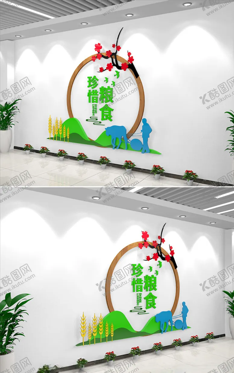 编号：67880406300924204465【酷图网】源文件下载-餐厅文化珍惜粮食