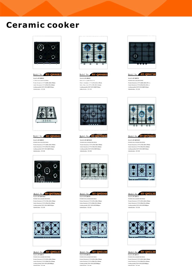 编号：17298010121223574023【酷图网】源文件下载-灶具产品