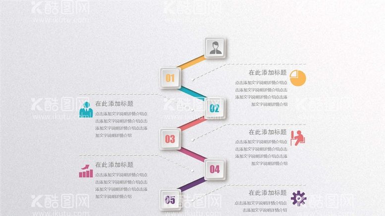 编号：27589311250027224487【酷图网】源文件下载-微立体图表 