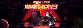 键盘海报