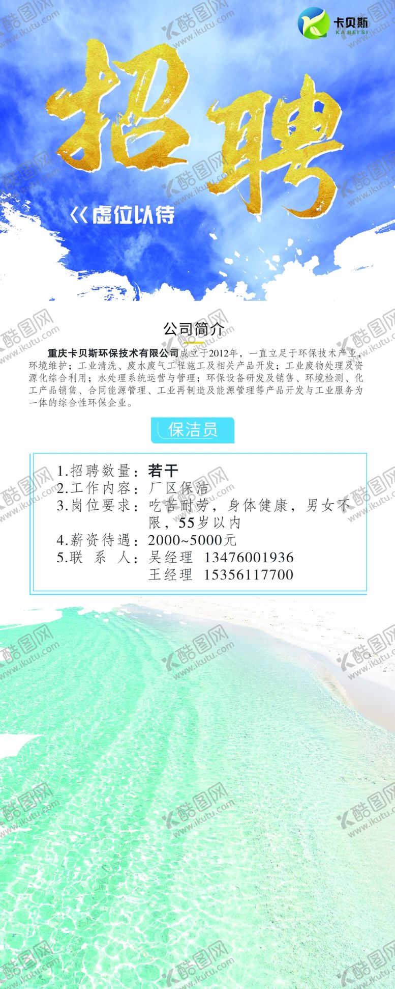 编号：92239109300005459752【酷图网】源文件下载-照片