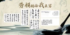 书法作品展示尽显笔墨韵味