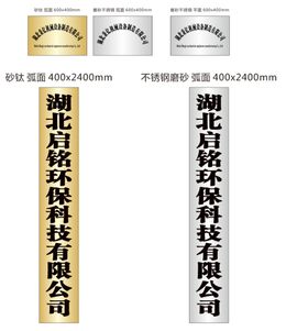 不锈钢磨砂吊牌 砂钛牌