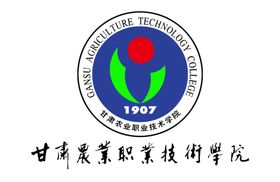甘肃工业职业技术学院 LOGO