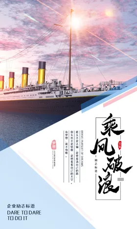企业文化墙背景形象校园社区