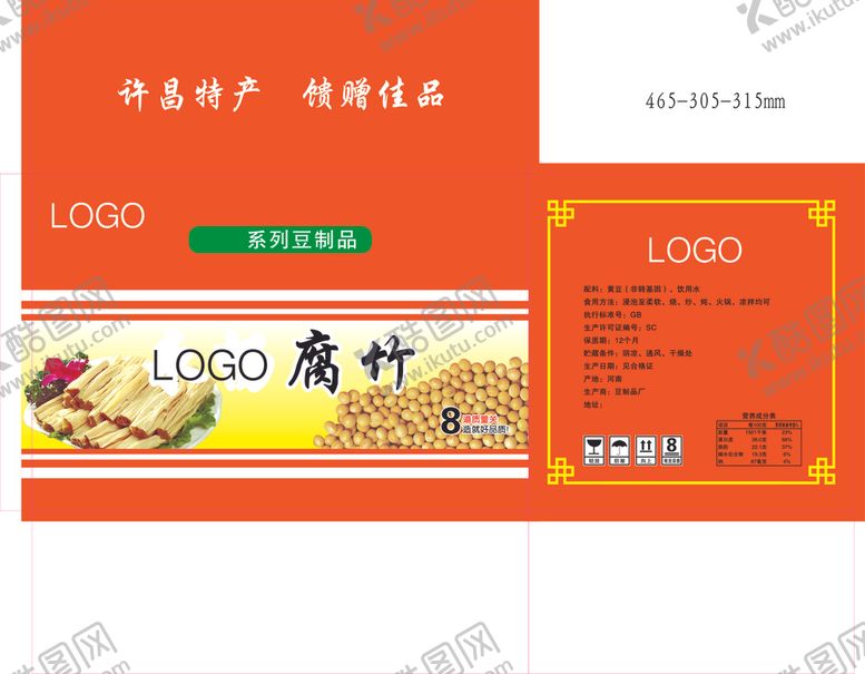 编号：42424601140340172486【酷图网】源文件下载-腐竹