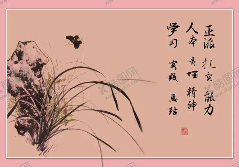 编号：51508304061924163342【酷图网】源文件下载-公司文化