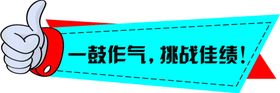 业绩第一手举牌