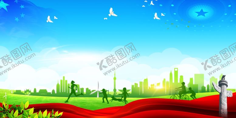 编号：57342401170949061394【酷图网】源文件下载-乡村振兴背景