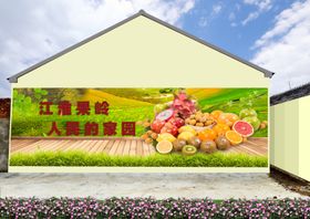 墙绘乡村振兴文明实践