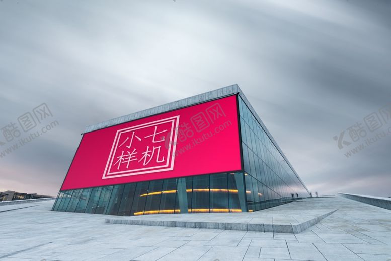 编号：76803810181234402804【酷图网】源文件下载-户外广告贴图样机