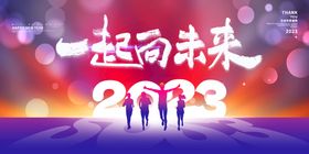 书香伴成长  一起向未来