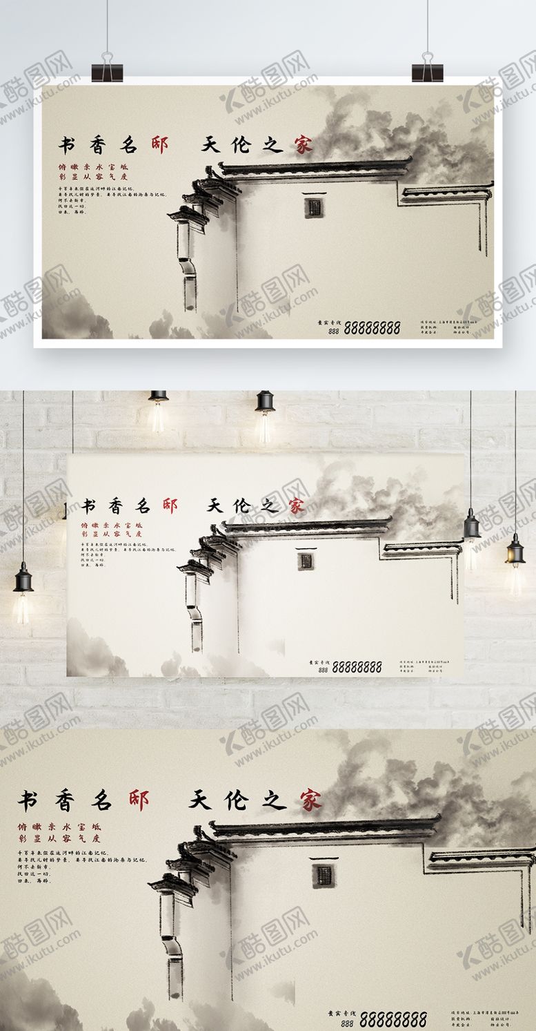 编号：18036905052308529820【酷图网】源文件下载-中式背景墙中式背景素材背景