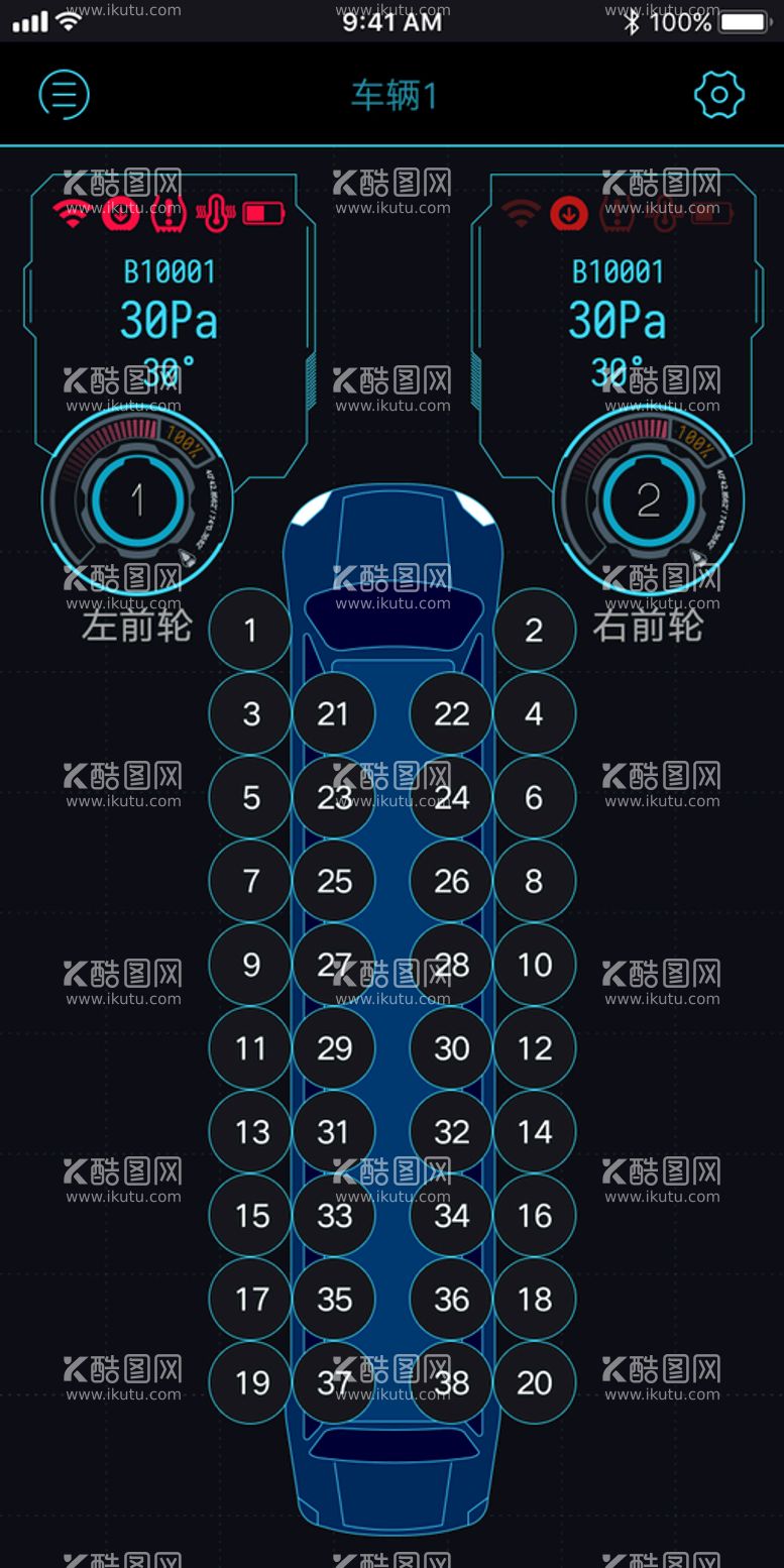 编号：18460509301853494790【酷图网】源文件下载-手机UI设计