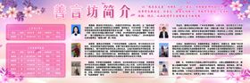 校园善言坊简介