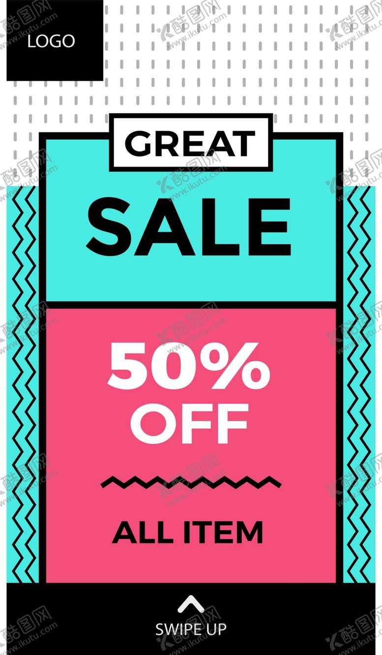 编号：85881410310500476682【酷图网】源文件下载-抽象图形海报