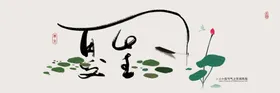 床头装饰画鎏金组合中式现代简约