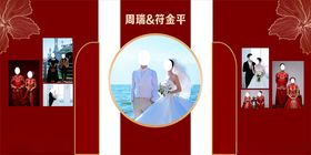 中式婚礼红色婚礼主题