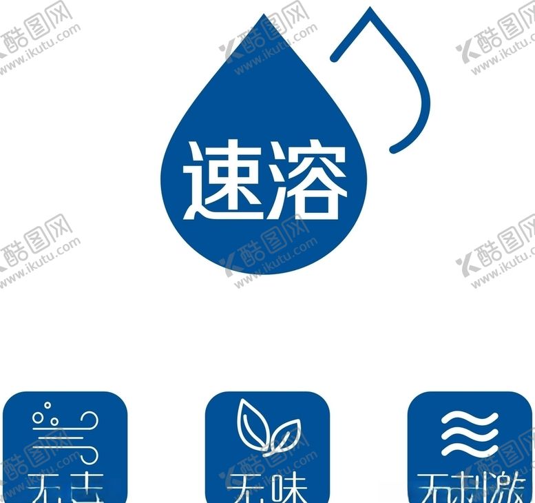 编号：89647904272348496408【酷图网】源文件下载-多功能速溶胶粉图标