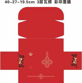 3D立体瓦当剪纸风红包