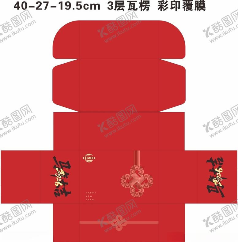 编号：49292604020027238802【酷图网】源文件下载-3D立体瓦当剪纸风红包