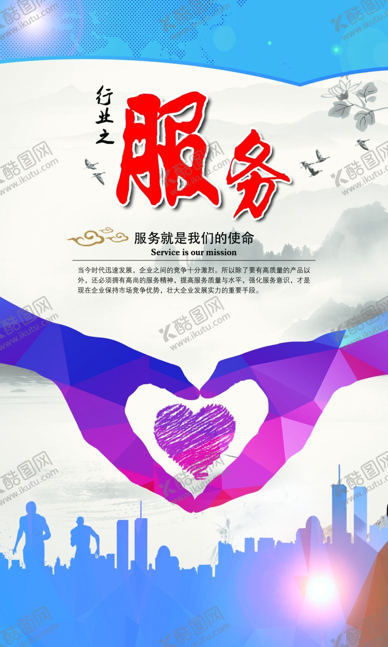 编号：26112309210405483800【酷图网】源文件下载-企业展板