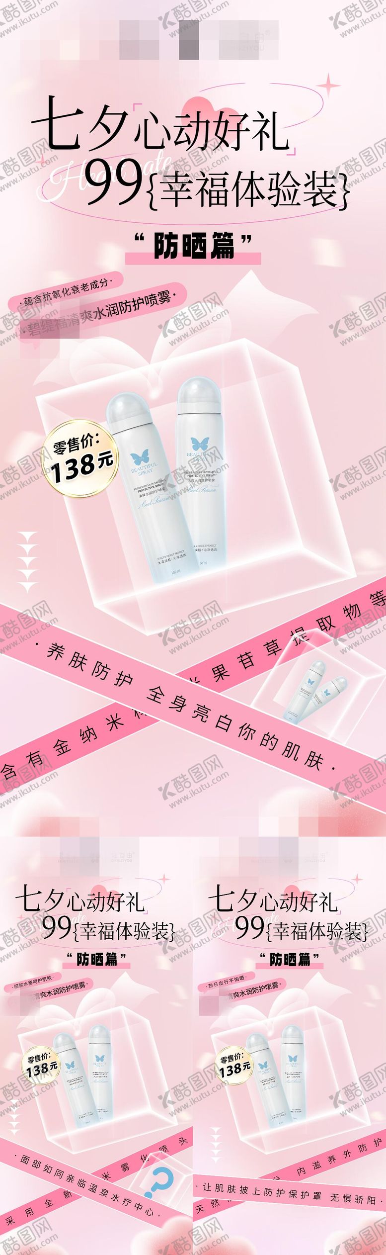 编号：85646609080613395331【酷图网】源文件下载-活动海报