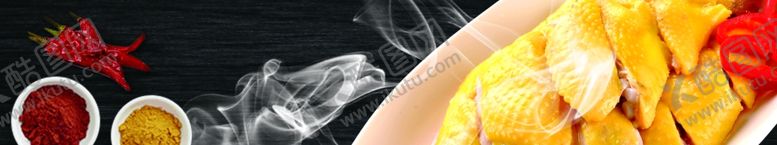 编号：75548510130458241214【酷图网】源文件下载-美食海报