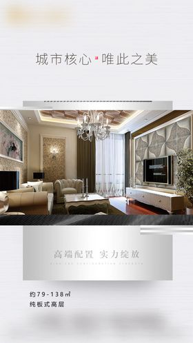 地产推图