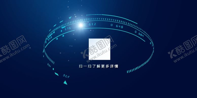 编号：66590410231504225726【酷图网】源文件下载-邀请函