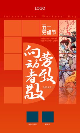 编号：79830510011131562940【酷图网】源文件下载-51海报