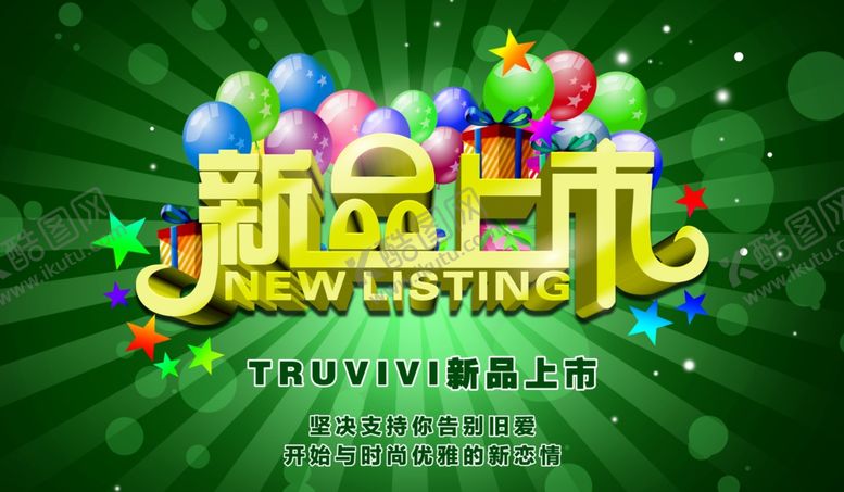 编号：54913809272159473906【酷图网】源文件下载-冬季