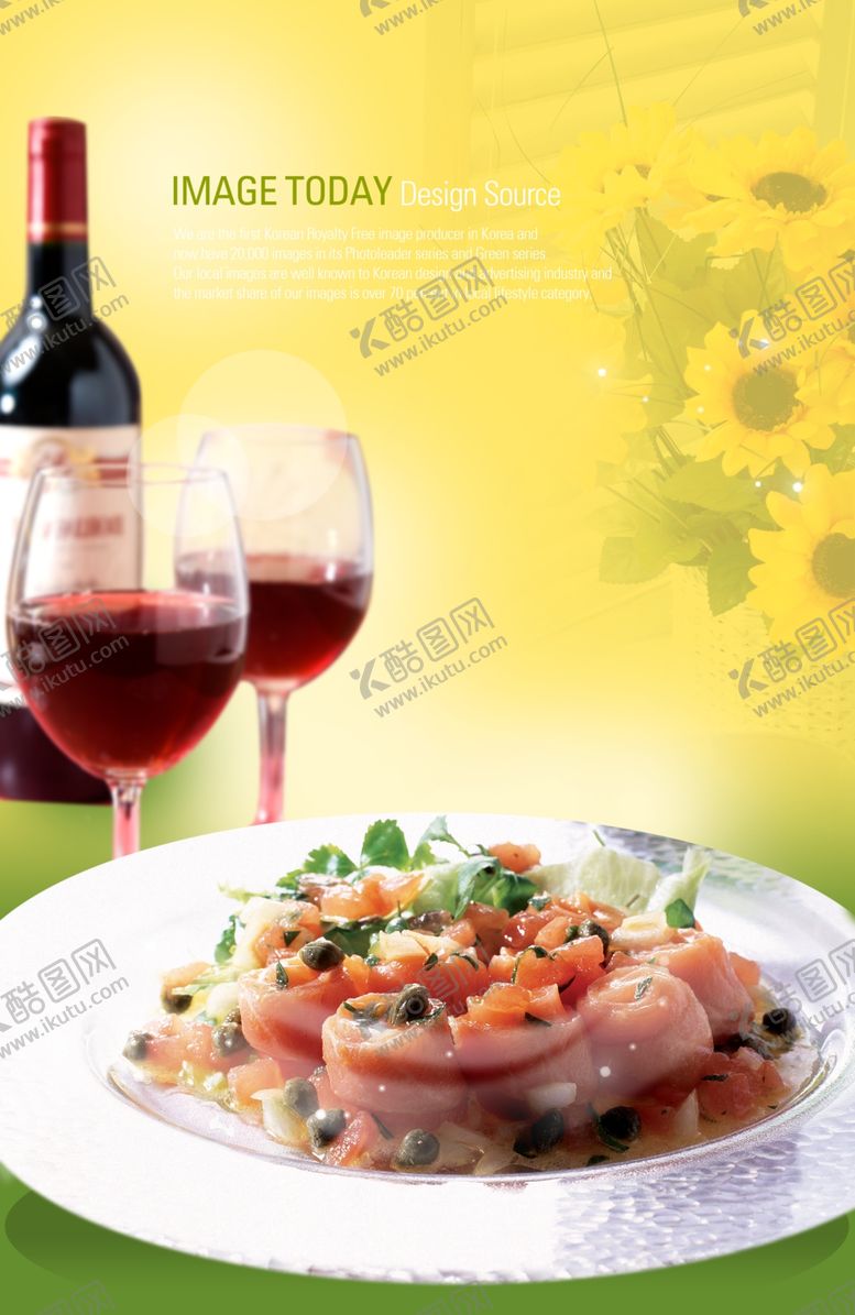 编号：81371105110555528164【酷图网】源文件下载-美食海报