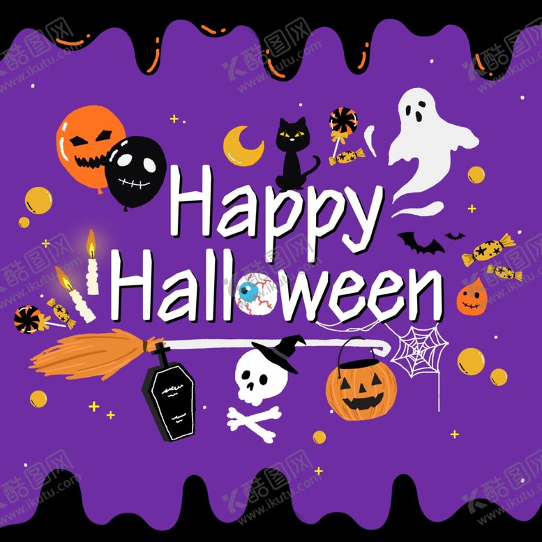 编号：75720709200915131722【酷图网】源文件下载-万圣节插画